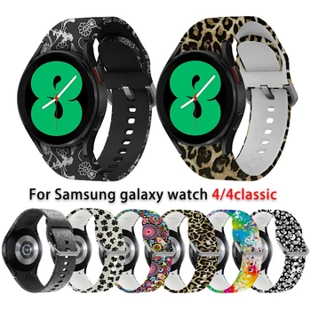 Silikónové Popruh Pre Samsung Galaxy Sledovať 4 classic 46 mm 42mm Kapela Vzor Náramok Náramok Correa pre Galaxy Watch4 44 mm 40 mm